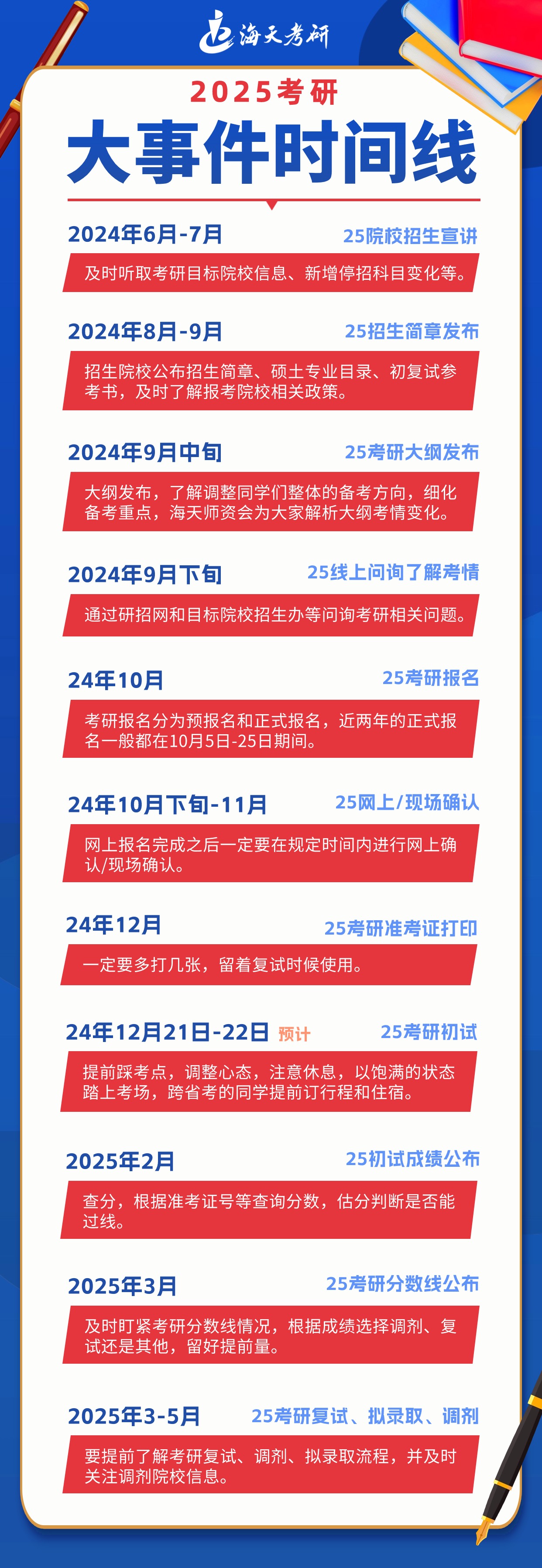 微信图片_20240511160758.jpg 微信图片_20240511160758.jpg