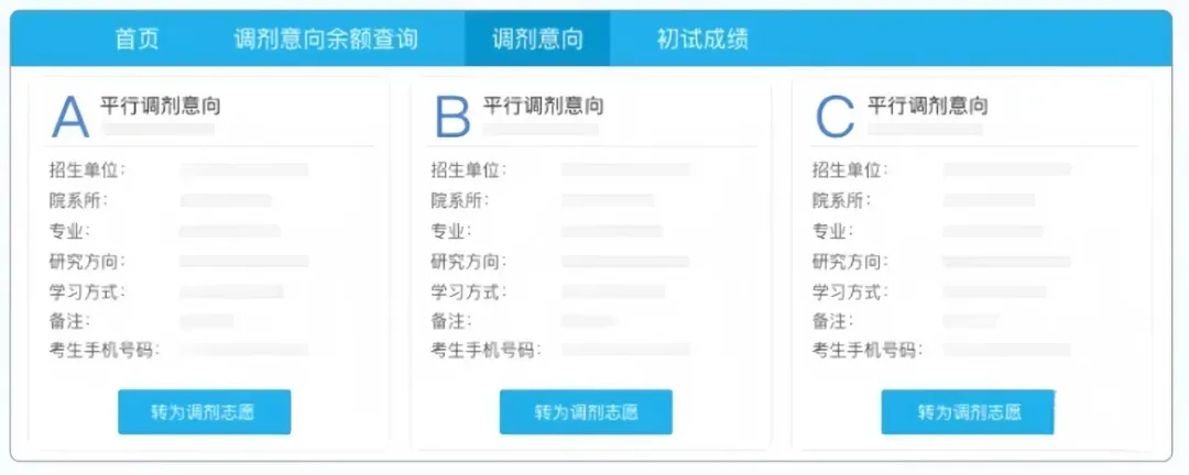 微信图片_20250109160925.png 微信图片_20250109160925.png